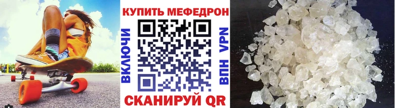 Как найти закладки Гуково А ПВП Меф мяу мяу ГАШИШ МАРИХУАНА