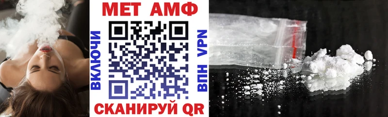 АМФ 97% наркошоп Гуково