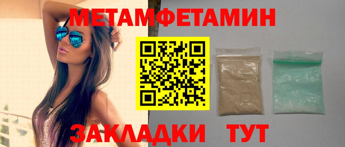 АМФ VHQ  Amphetamine  Амфетамин  Вход с VPN  гидра ссылка  Гуково 
