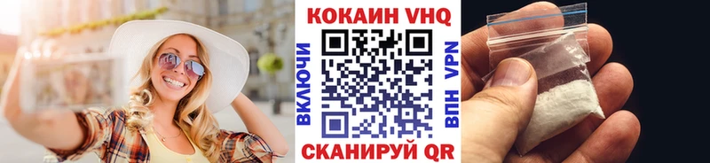 COCAIN Колумбийский  Гуково 