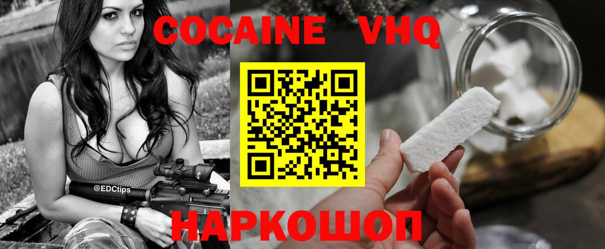 Гуково  Каннабис  Продажа наркотиков  Вход с VPN  ГАШИШ  Мефедрон   Экстази 