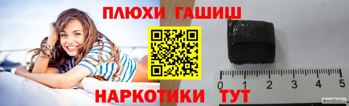 ГАШ 40% ТГК  Вход с VPN  Гуково  ГАШ Ice-O-Lator 