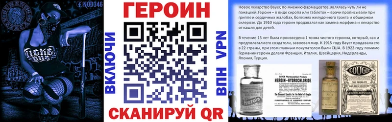 дарнет шоп  Гуково  ГЕРОИН хмурый 
