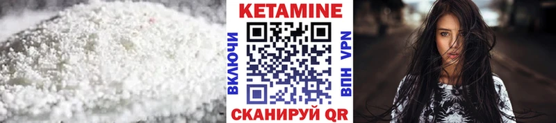 omg маркетплейс  где найти   Гуково  КЕТАМИН ketamine 
