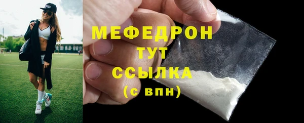 мет Аркадак