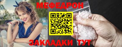 прущие крисы Кунгур