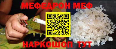 прущие крисы Кунгур