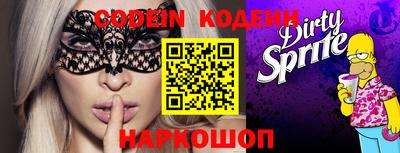 прущие крисы Кунгур