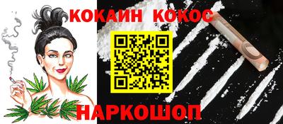 прущие крисы Кунгур