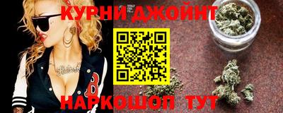 каннабис Кумертау