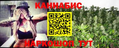 каннабис Кумертау