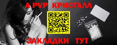 прущие крисы Кунгур
