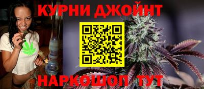 каннабис Кумертау