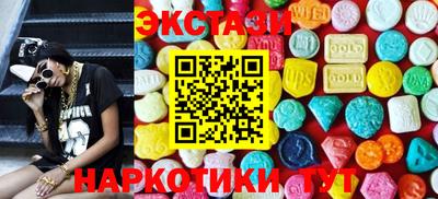 каннабис Кумертау