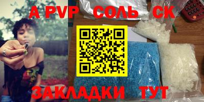 прущие крисы Кунгур