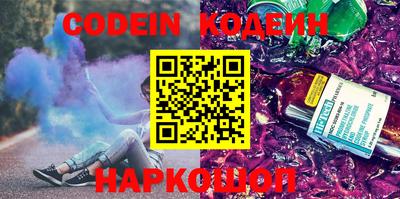 прущие крисы Кунгур