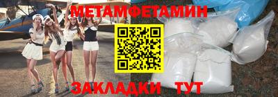 прущие крисы Кунгур