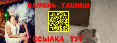 каннабис Кумертау