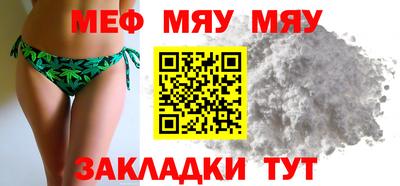 каннабис Кумертау