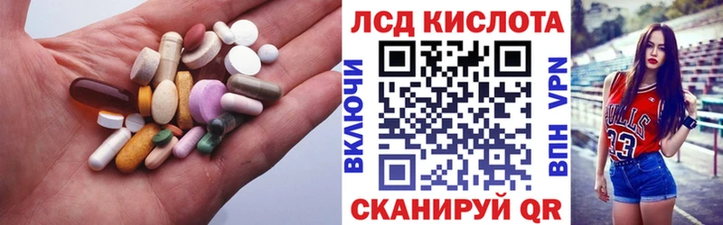 ЛСД экстази ecstasy  Гуково 