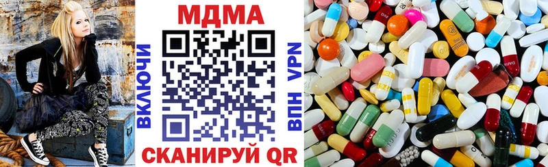 MDMA Molly  Гуково 