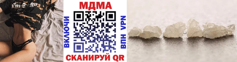 МДМА Molly Гуково