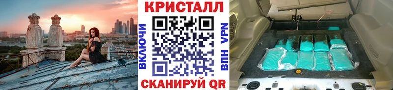 Метамфетамин мет  Гуково 