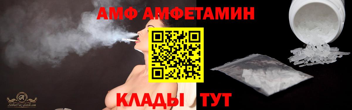 МЕТАМФЕТАМИН Methamphetamine  Вход с VPN  МЕТАМФЕТАМИН Methamphetamine  Гуково 