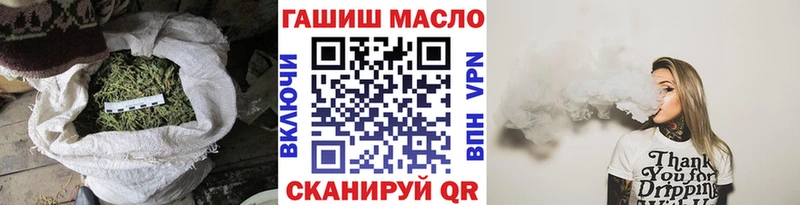 ТГК концентрат  Гуково 