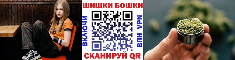 Бошки марихуана Ganja Гуково