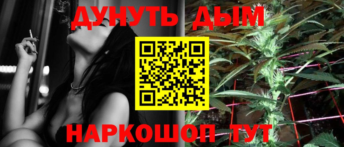 Шишки марихуана ГИДРОПОН Гуково